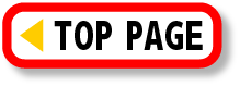 グラン相模原TOPへ